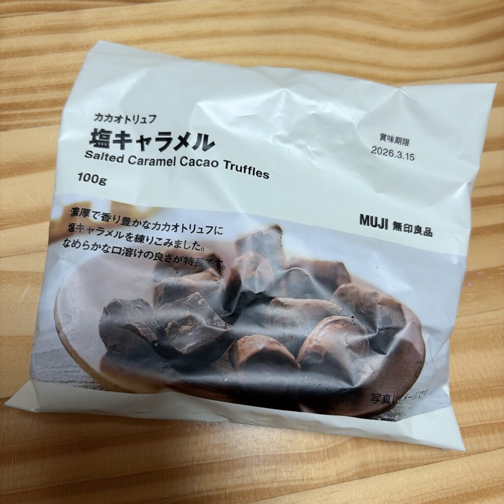 カカオトリュフ　塩キャラメル　外装