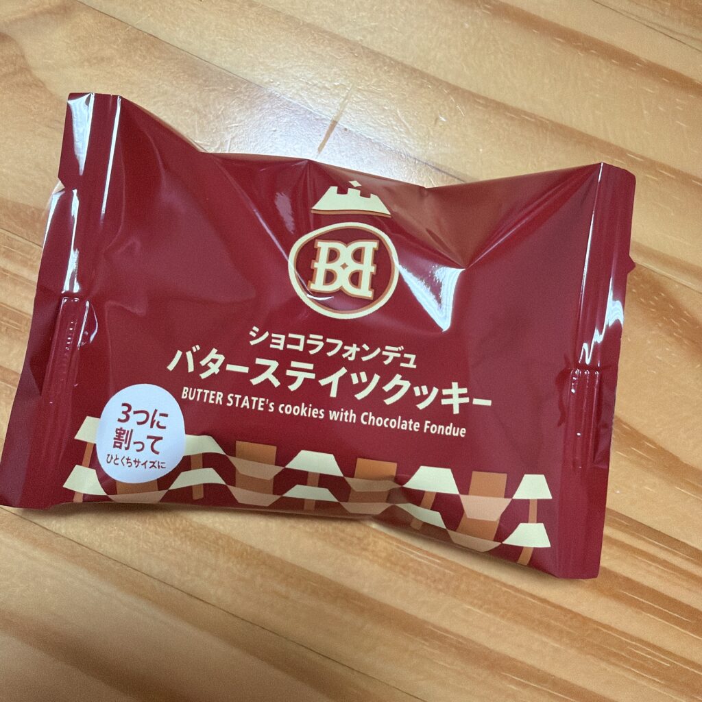 ショコラフォンデュ バターステイツクッキー 個包装