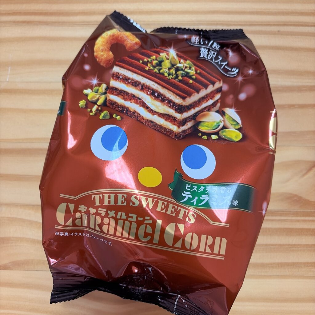 THE SWEETSキャラメルコーン・ピスタチオ香るティラミス味 パッケージ