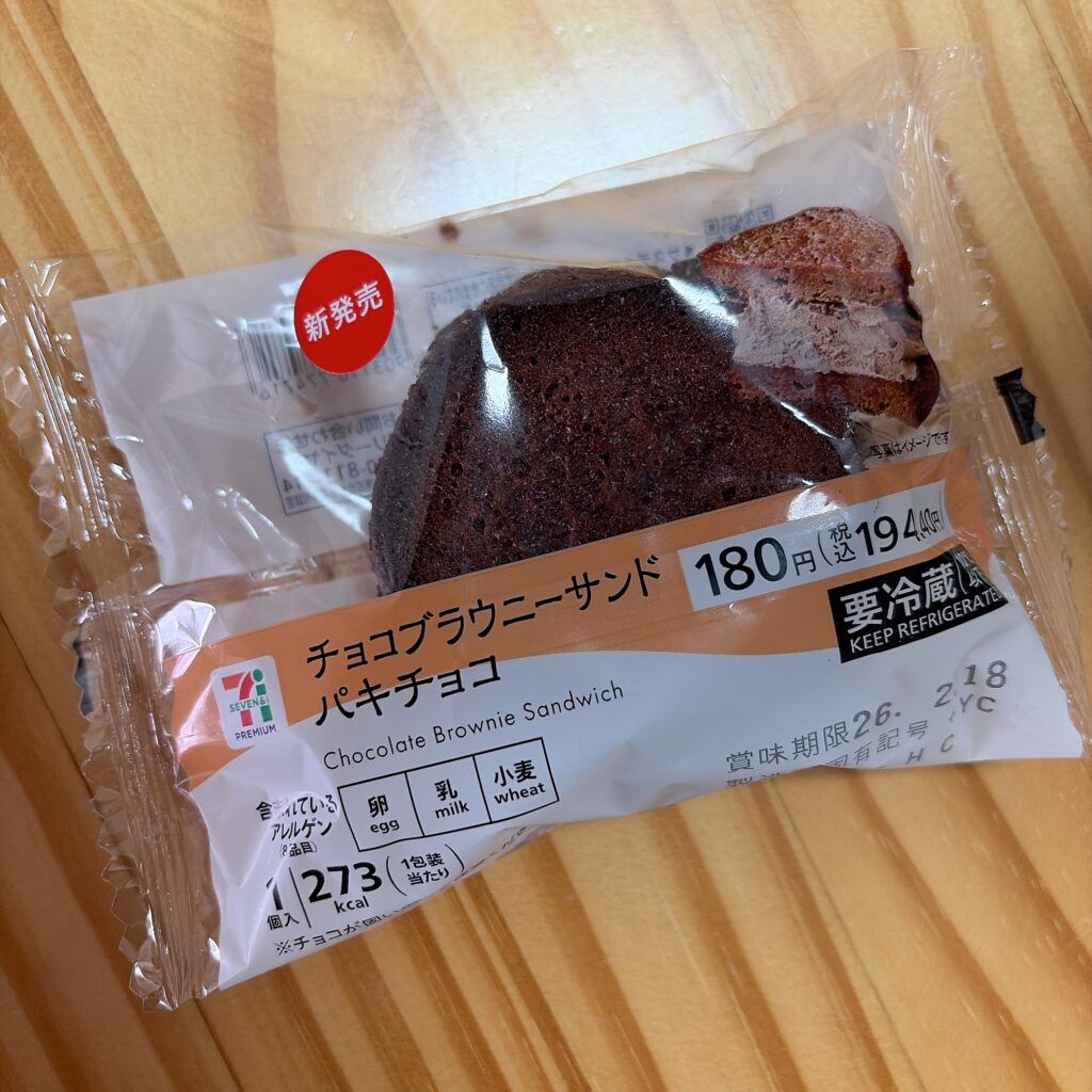 チョコブラウニーサンド パキチョコ パッケージ
