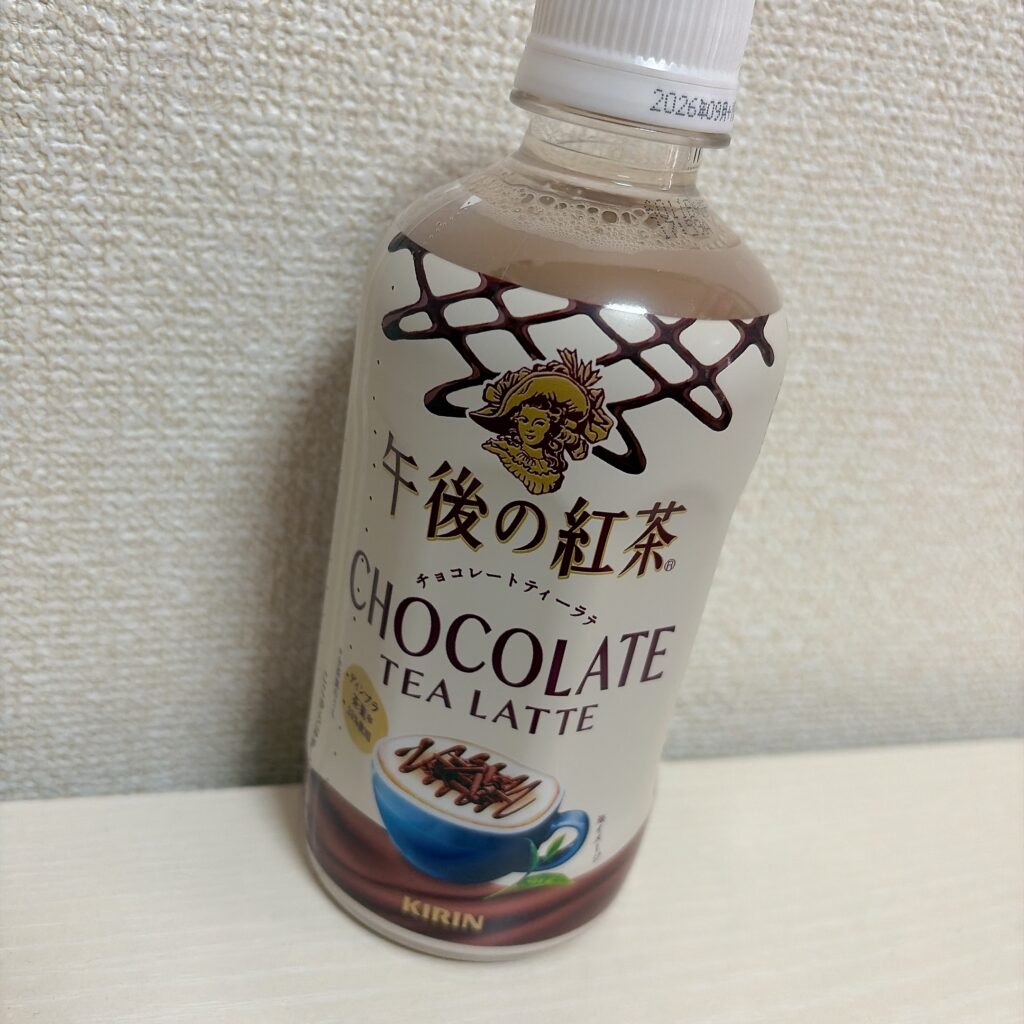 午後の紅茶 チョコレートティーラテ パッケージ