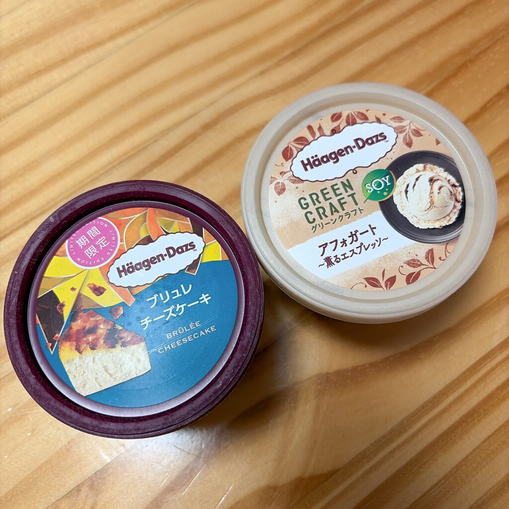 『ブリュレチーズケーキ』『アフォガード　～薫るエスプレッソ～』