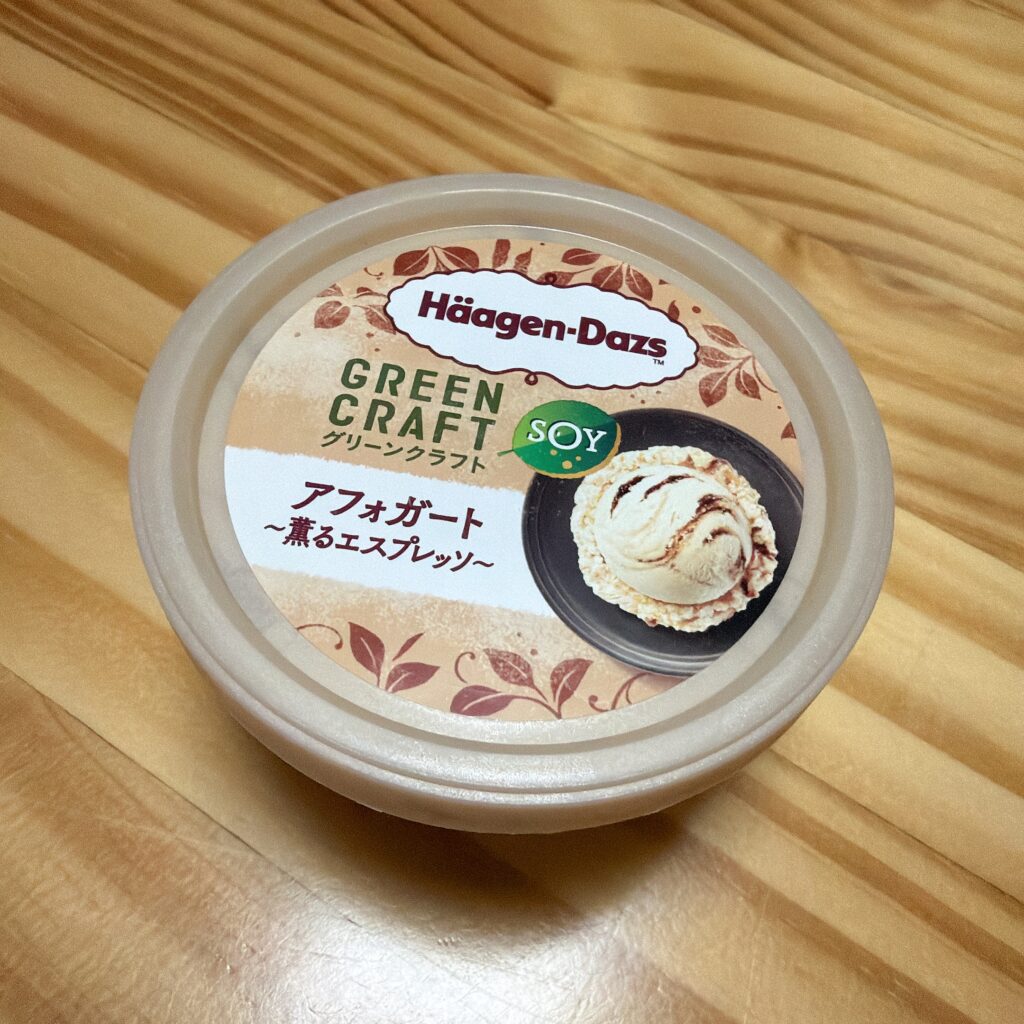 アフォガード　～薫るエスプレッソ～ パッケージ