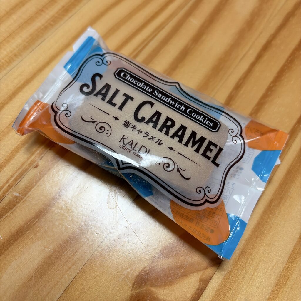 チョコレートサンドクッキー 塩キャラメル パッケージ