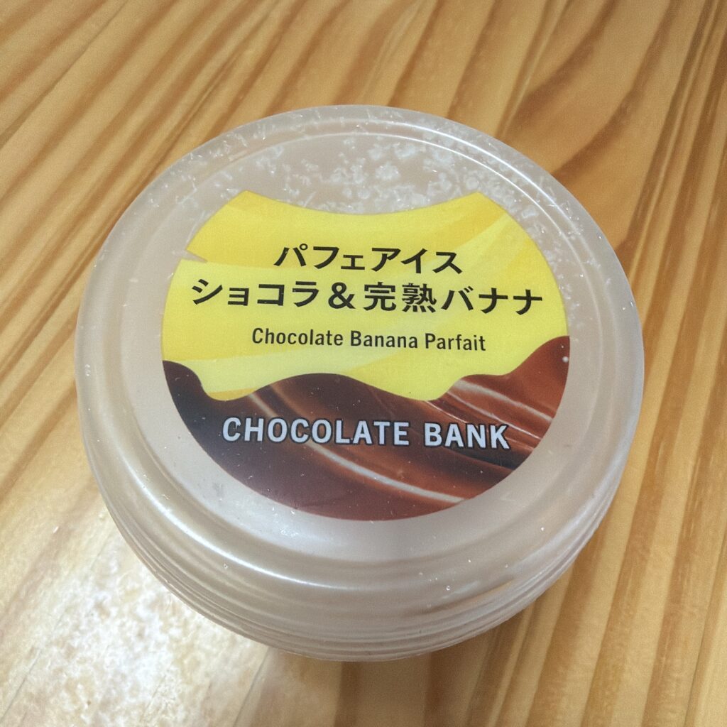 CHOCOLATE BANK パフェアイス ショコラ＆完熟バナナ　パッケージ1