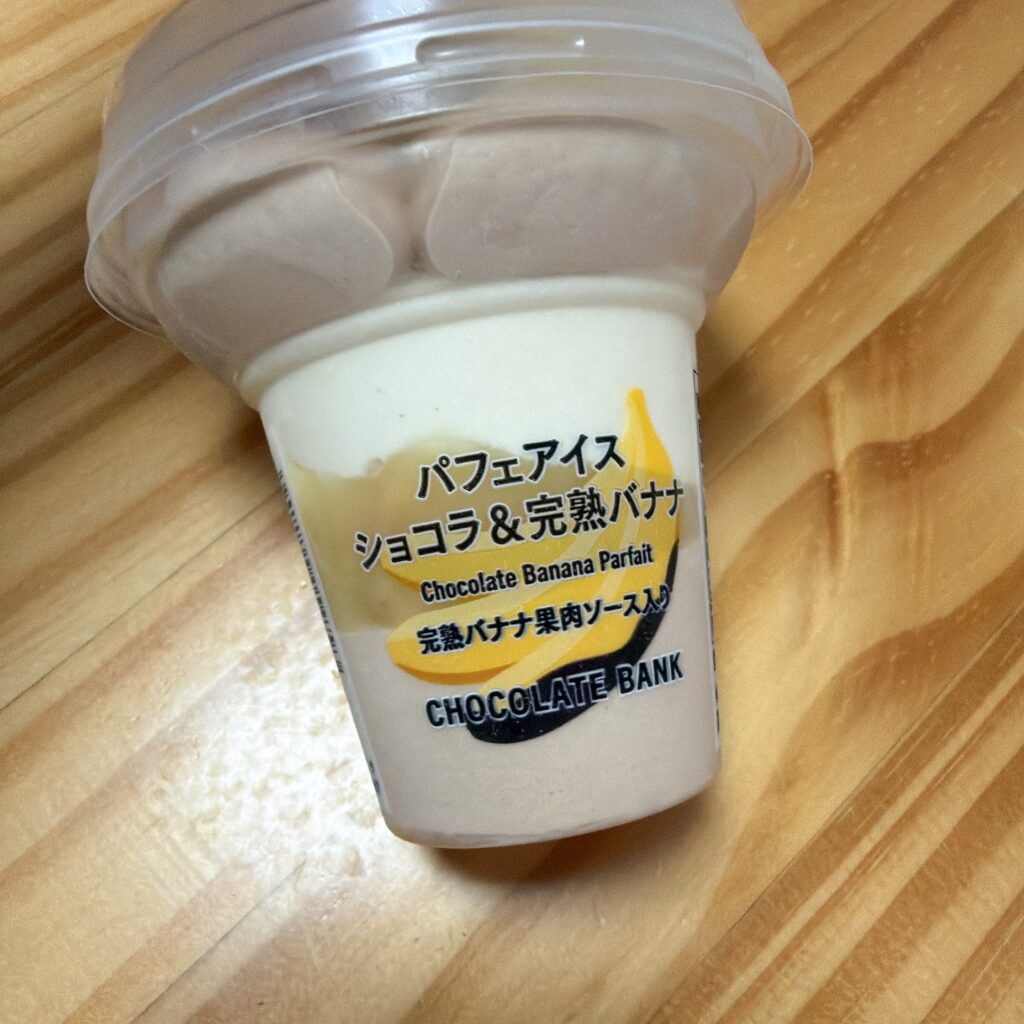 CHOCOLATE BANK パフェアイス ショコラ＆完熟バナナ　パッケージ2