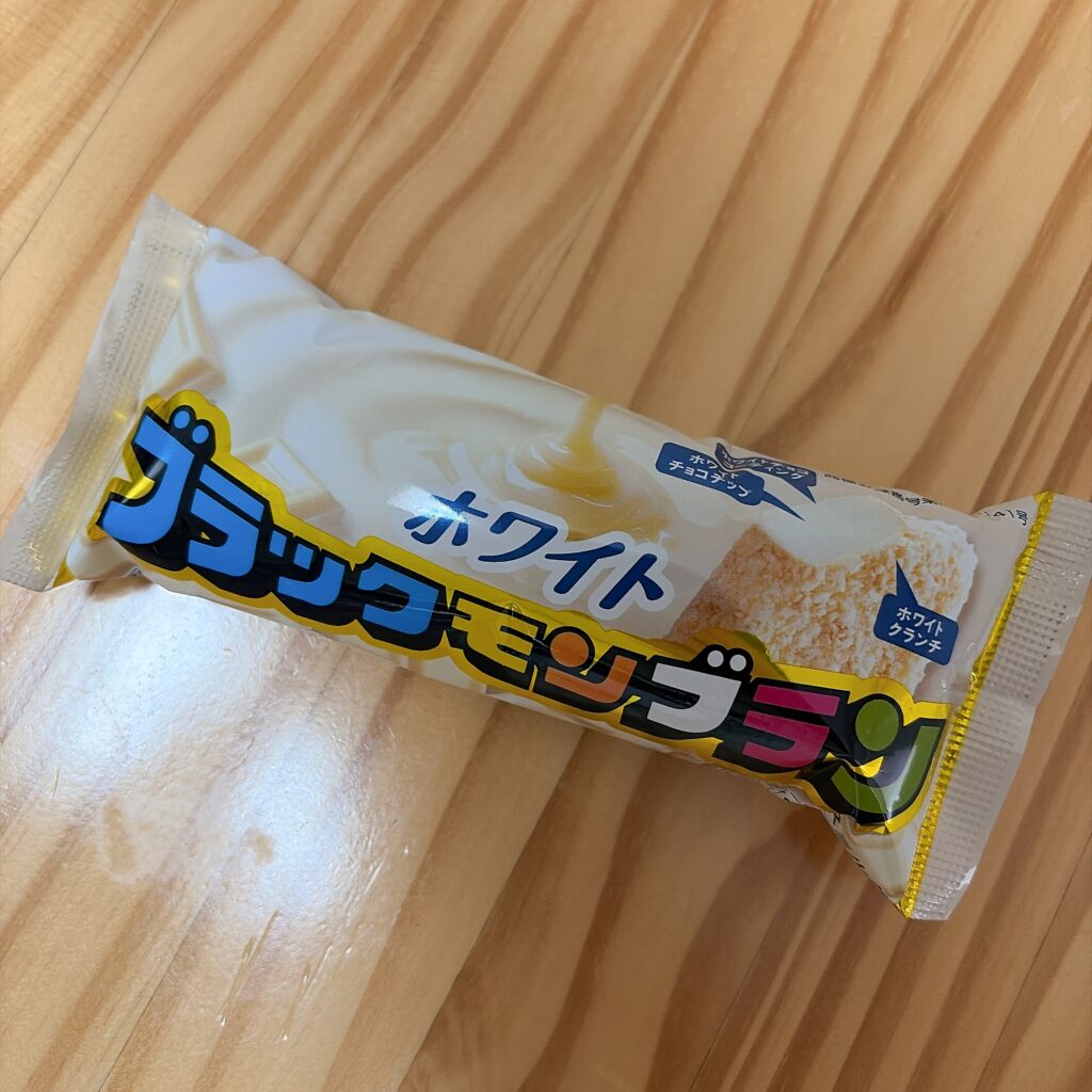 ホワイトブラックモンブラン パッケージ