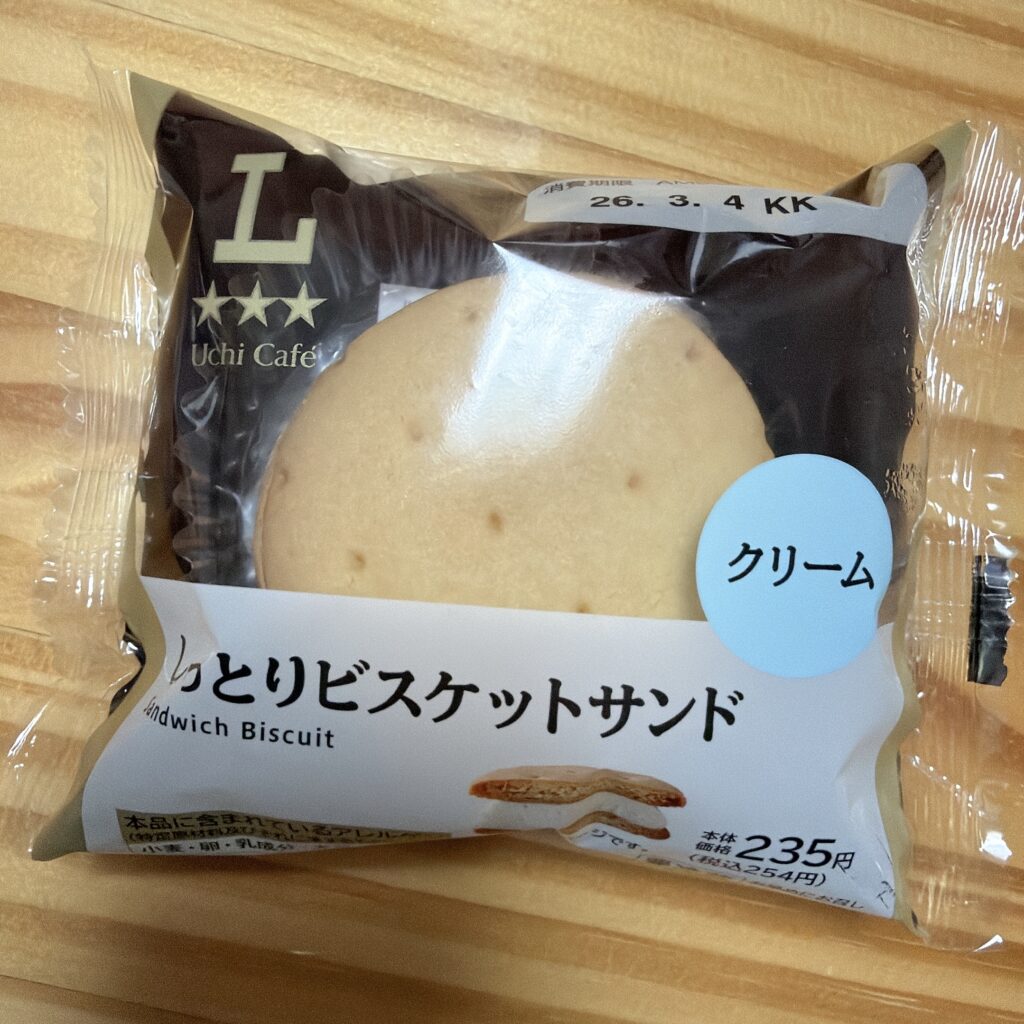 しっとりビスケットサンド クリーム パッケージ