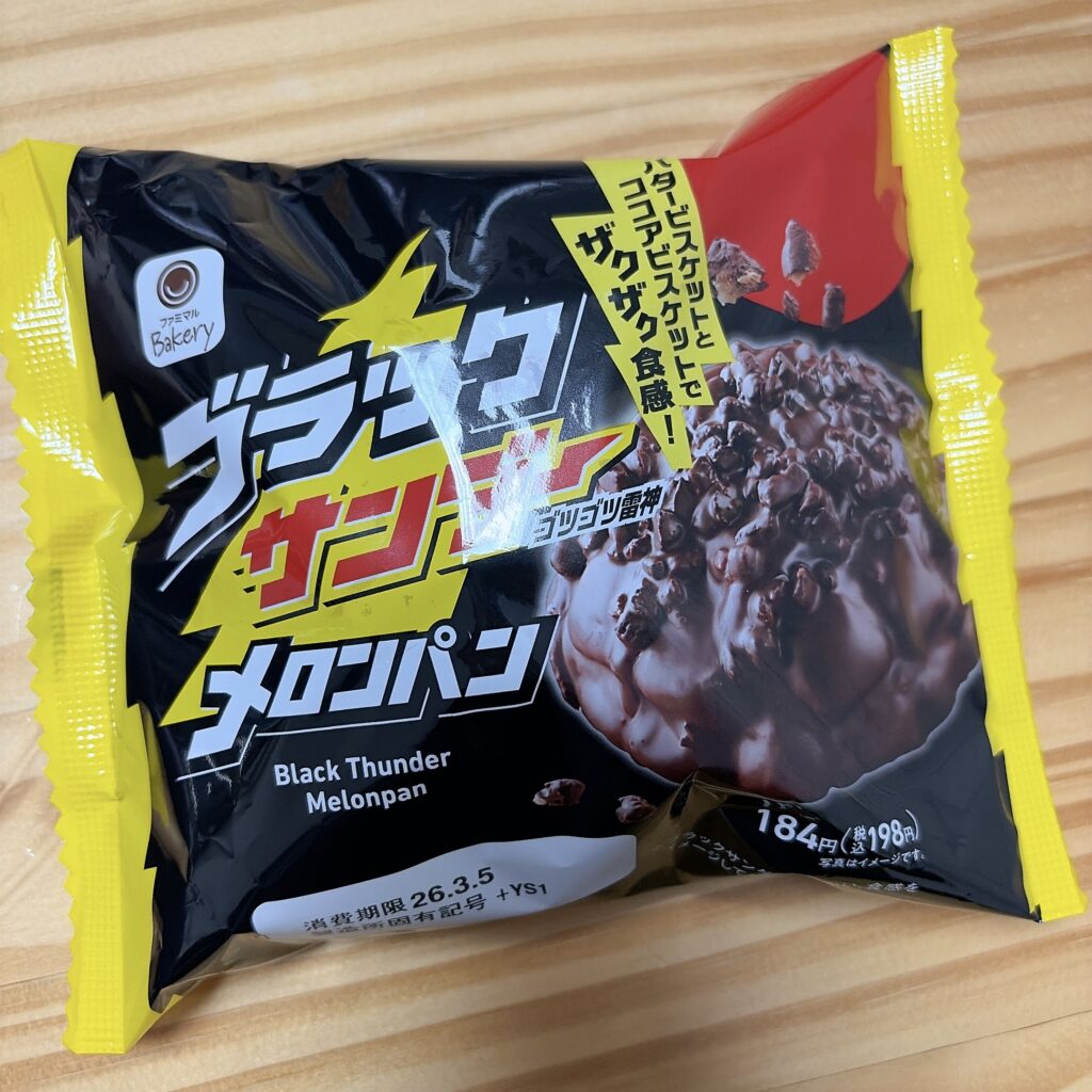 ブラックサンダーメロンパン　パッケージ