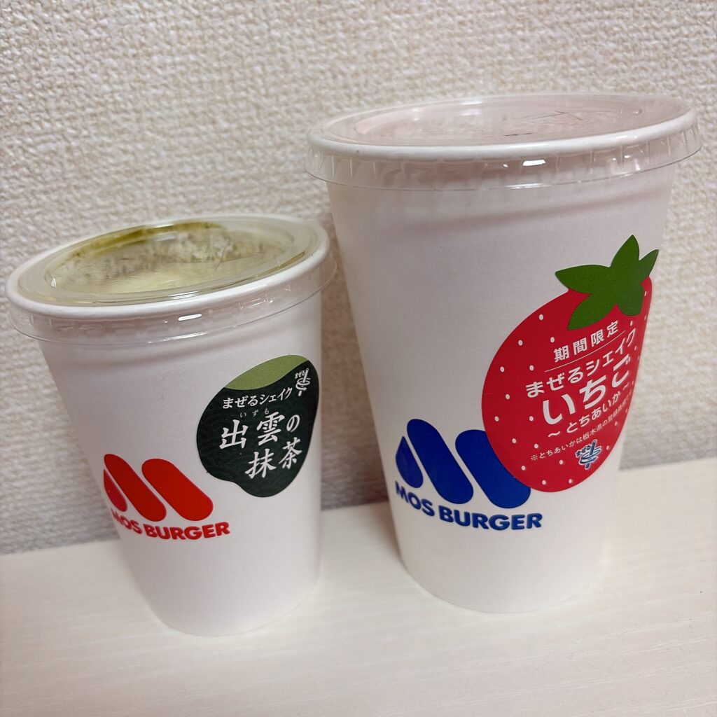 まぜるシェイク　2種