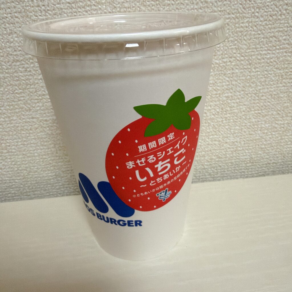 まぜるシェイク いちご ～ とちあいか ～　容器