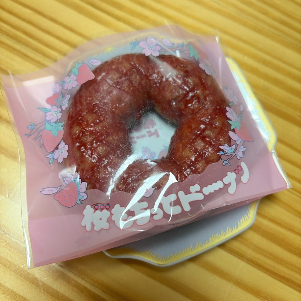 春かおるいちご風　袋