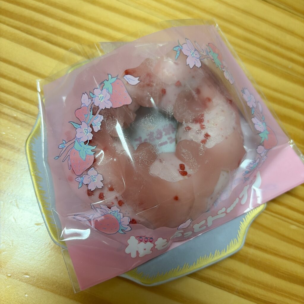 咲くいちごみるく　袋