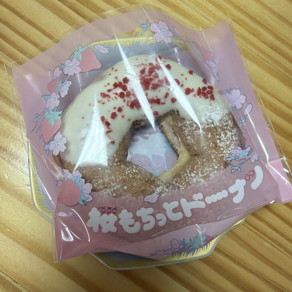 花やぐいちごみるくカスタード　袋