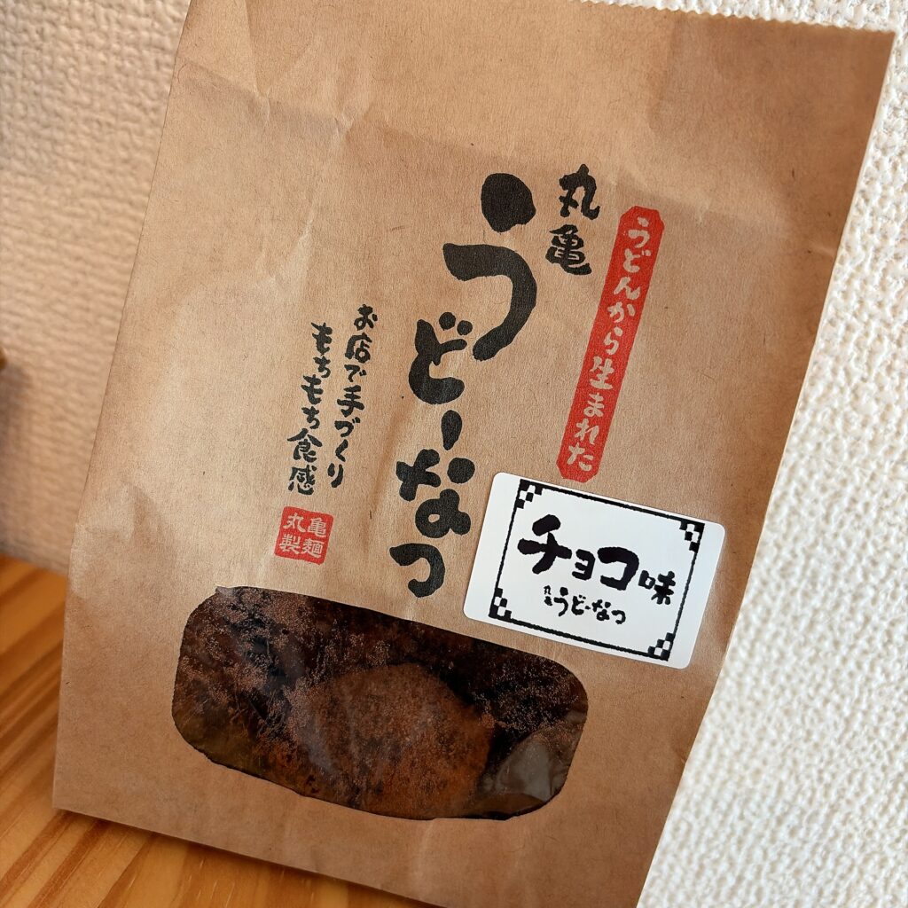 うどーなつ チョコ味　パッケージ