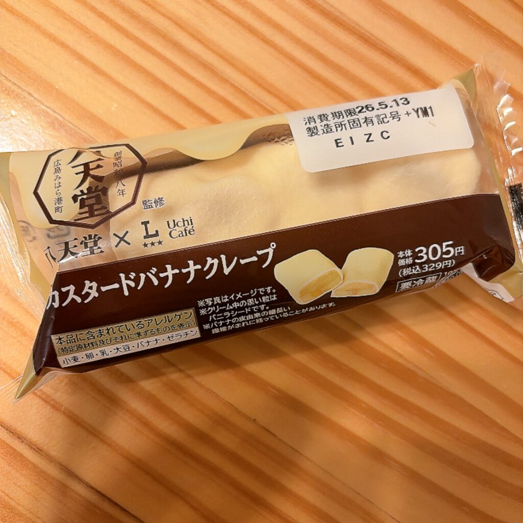 Uchi Café×八天堂　カスタードバナナクレープ　パッケージ